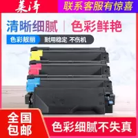 莱泽适用京瓷TK5143碳粉盒M6030cdn P6130cdn M6530cdn复印机墨粉盒Kyocer ECOSYS
