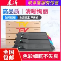 莱泽适用京瓷TK8148 TK8108碳粉盒ECOSYS M8224cidn M8024cidn M8124 M8130
