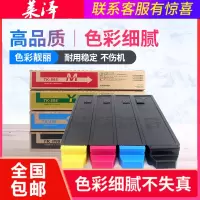 莱泽适用京瓷tk898粉盒ECOSYS fs-c8520mfp C8020 tk-898彩色墨粉C8025 C8525