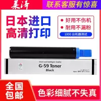 莱泽适用佳能2002g粉盒IR2002 iR2204N 2202L 2202DN 2004L 2204AD 2206墨粉