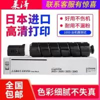 莱泽适用佳能NPG-84 粉盒Canon IR-ADC2625 2630 复印机粉筒2635 2645 墨盒npg84L
