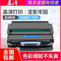 莱泽适用利盟E230 E232 E234 E240 E242 E332 E340 X203DN X204DN碳粉盒 戴尔