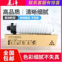 莱泽适用基士得耶DSm2625sp DSm2630sp DSm2635sp DSm2525 DSm2530sp DSm2