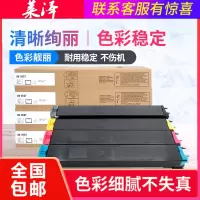 莱泽适用夏普DX-25CT 2008UC 2508NC DX-20CT碳粉盒MX-23CT 2018UC 2318UC