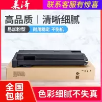 莱泽适用夏普Sharp MX-500CT MX-452CT AR-4528U碳粉盒MX-M363N/U粉盒MX-M453