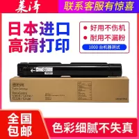 莱泽适用富士施乐2110粉盒2011 S2520 1810打印机墨盒DocuCentre S2420碳粉2220墨粉S2