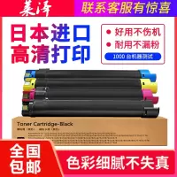 莱泽适用富士施乐C2275粉盒3371 4475 2276 3373 3374 3375 3376 4475 4476