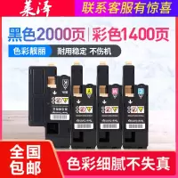 莱泽适用富士施乐CP118W碳粉盒CM118W CP228W CM228FW墨粉盒CM215fw CP225W CM22