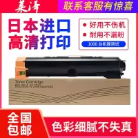 莱泽适用富士施乐IV3065 3060 2060四代机V5070 4070 3020 3065 5070 5325 53
