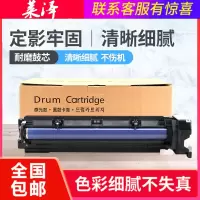 莱泽适用富士施乐S1810感光套鼓S2010 S2011nda成像鼓组件S2220 S2320 S2420nda S25