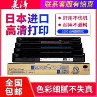 莱泽适用彩色东芝e-STUDIO 2010AC粉盒T-FC415C碳粉2510AC 2515AC 3015AC 3515