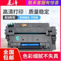 莱泽适用惠普2420D/DN硒鼓2430TN/DTN 2410 Q6511A墨盒HP11A Laserjet佳能