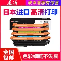 莱泽适用惠普CE260A硒鼓LaserJet CP4025n 4025dn 4525dn 4020 4520 4540
