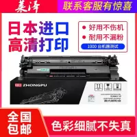 莱泽适用惠普CF228A硒鼓hp28a粉盒M427dw/fdw打印机M403d/dn M427dn/fdn M403n/