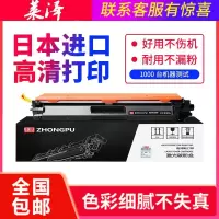 莱泽适用惠普CF230A粉盒M227FDW M227SDN M227D M227FDN M203D M203SDN M2