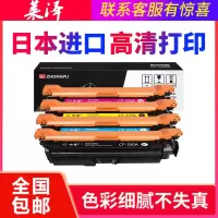 莱泽适用惠普CF320A硒鼓HPM651DN M651XH M651N M680打印机硒鼓hp652A654A硒鼓CF3