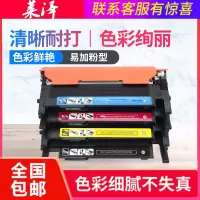 莱泽适用惠普HP118A粉盒带芯片W2080A MFP178nw M179fnw 170nw墨粉盒HP Laser 15
