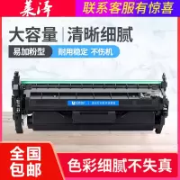 莱泽适用惠普HP33A CF233a碳粉盒M106w M134a M134fn墨粉盒佳能LBP913w MF913W C