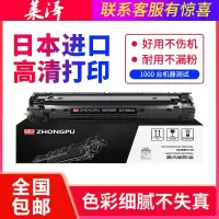 莱泽适用惠普HPCE283A硒鼓M125A M127FN M125NW打印机M201N M201DW粉盒M225DN M
