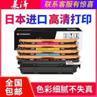 莱泽适用惠普HPM552 硒鼓 CF360A M552dn M553dn m577 HP508A m576 墨盒碳粉盒彩