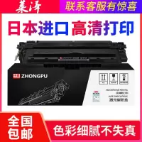 莱泽适用惠普HPQ7516a hp5200打印机墨盒LaserJet 5200LX易加粉5200 dtn佳能lbp350