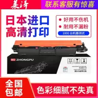 莱泽适用惠普M130nw粉盒hp CF217A硒鼓M130fw M130a M130fn打印机墨粉盒M102w M102