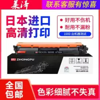 莱泽适用惠普M132a硒鼓M132nw M104w M132snw墨盒M104a打印机HP18a硒鼓CF218a粉盒M1