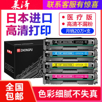 莱泽适用惠普M154a硒鼓CF510A粉盒hp154a 204a 碳粉 Laserjet M154nw打印机墨盒M180