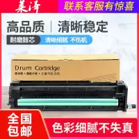 莱泽适用惠普M436dn感光套鼓MFP M436nda M433a M437n M439nda/n M42523dn M