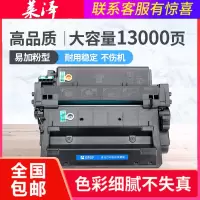 莱泽适用惠普P3005d/n/dn/X硒鼓M3035xs M3027X MFP打印机墨盒Q7551A原装粉盒hp