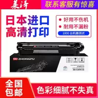 莱泽适用惠普Q2612A硒鼓HP1020plus 1010 1018 m1005 1012 f1319 3015 305