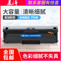 莱泽适用戴尔B1160硒鼓B1160w易加粉墨粉B1163激光打印机墨盒B1165nfw原装碳粉盒Dell B1