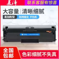 莱泽适用戴尔B1160硒鼓B1160w易加粉墨粉B1163激光打印机墨盒B1165nfw原装碳粉盒Dell B1