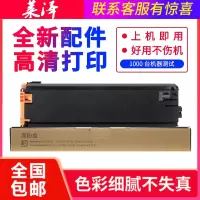 莱泽适用施乐VIC2271 3370 3371 4471 5571 6671 7771 6673 7773 2273 3