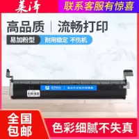 莱泽适用松下328硒鼓FL338CN打印机墨盒FAD297粉盒91E墨粉FAC296 90E FL318CN传真