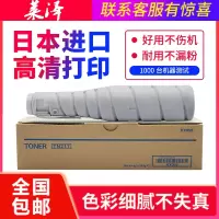 莱泽适用柯尼卡TN217美能达283粉盒bizhub BH223 7828 363 283 423 墨粉423碳粉TN4