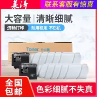 莱泽适用柯尼卡美能达Bizhub 195 226 6180MF碳粉盒164 184 185 235 215 7718 7