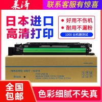 莱泽适用柯尼卡美能达C210 C200E C253 C353成像显影组件c210硒鼓 震旦 ADC208 ADC218