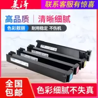 莱泽适用柯尼卡美能达C210碳粉盒Bizhub C353 C200e C253 C203 C7721 C7720墨粉筒柯