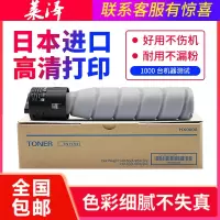莱泽适用柯尼卡美能达TN117 164 185e 184墨粉盒7718 7818 7223 7228 195 206 2