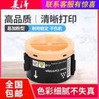 莱泽适用爱普生MX14粉盒AcuLaser M200 MX200 M1400打印机墨粉盒AL-MX200DN/DW 20