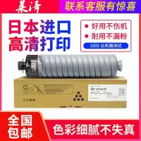莱泽适用理光3554粉盒MP2555 3054 3055 2554碳粉6054C 5054 4054 4055 6055