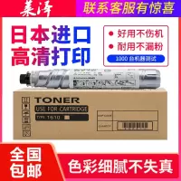 莱泽适用 理光 MP 2011 1911 1811 1610 2012 2000SP 1812粉盒MP2015 2018