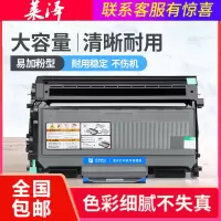 莱泽适用理光SP1200硒鼓aficio sp1200sf激光打印机墨盒SP1200SU粉盒SP1200S一体机