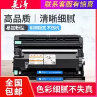 莱泽适用理光SP230FNW M340W碳粉盒Ricoh P200 P201w SP230DNW SP230SFNW M