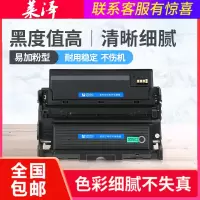莱泽适用联想3803粉盒LJ3303DN硒鼓LJ3803DN粉盒LT333H打印机墨盒LD333墨粉盒碳粉鼓粉组