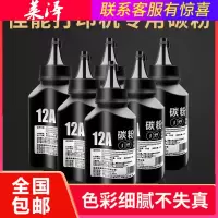 莱泽CRG337适用 佳能MF211打印机碳粉MF210 223D MF215 MF212W 226DN墨粉229DW