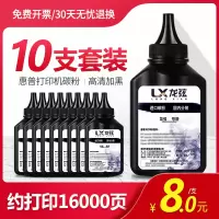 莱泽佳能CRG051墨粉MF263dn MF264dw 267dw碳粉MF269dw打印机LBP161dn