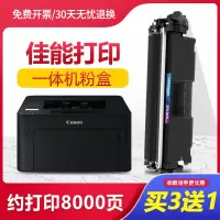 莱泽佳能CRG051粉盒MF263dn MF264dw 267dw打印机硒鼓MF269dw墨盒晒鼓