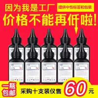 莱泽佳能lbp2900打印机碳粉MF4010b 4012b 3000 L11121E CRG-303墨粉